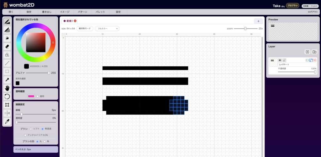 Pen tool in use