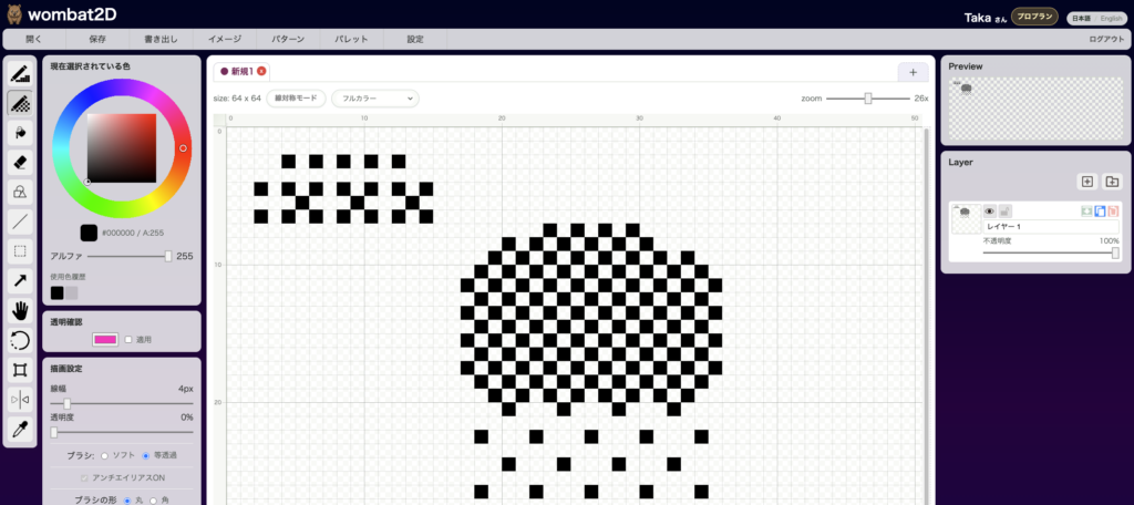 Dithering Pen icon and result