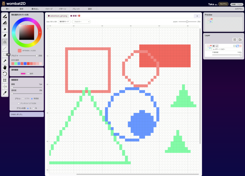 Shape tool example